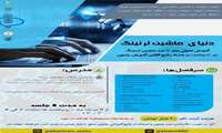 آموزش اصولی صفر تا صد دنیای ماشین لرنینگ