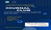     Journal Club