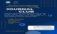             JOURNAL CLUB