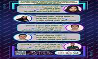 سلسله کارگاه های مقدماتی پژوهشی