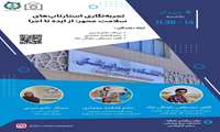 تجربه نگاری استارتاپ های سلامت محور: از ایده تا اجرا