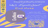 End Note