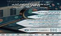 SPSS