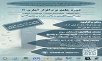 دوره جامع نرم افزاری R